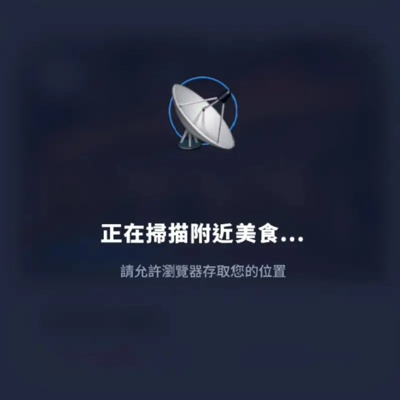 捷運導流曝光