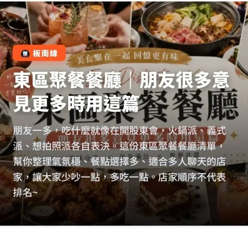 圖片菜單自動識別與數位文字關鍵字搜尋對比