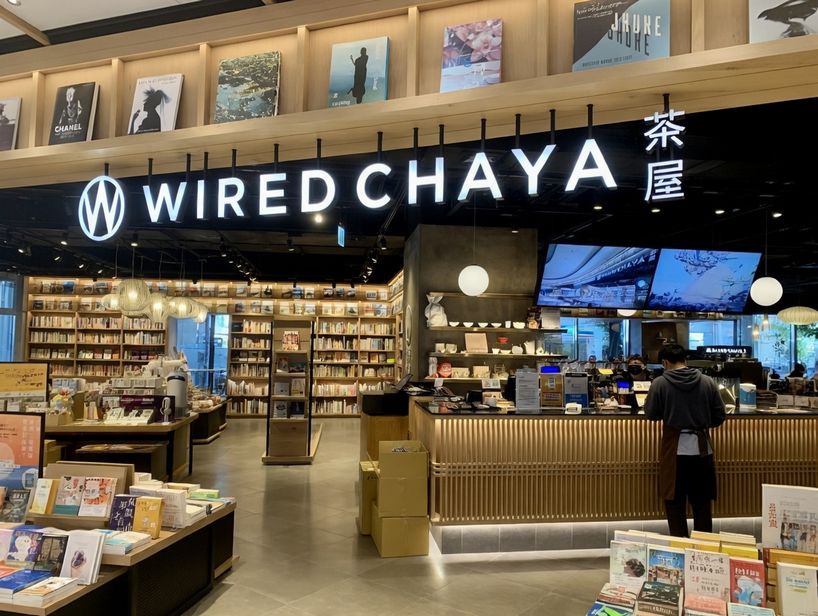 茶屋 內湖店