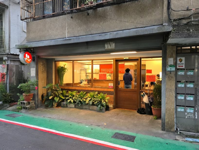 大湖麵館