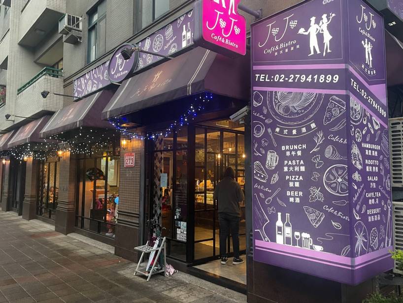 店家封面