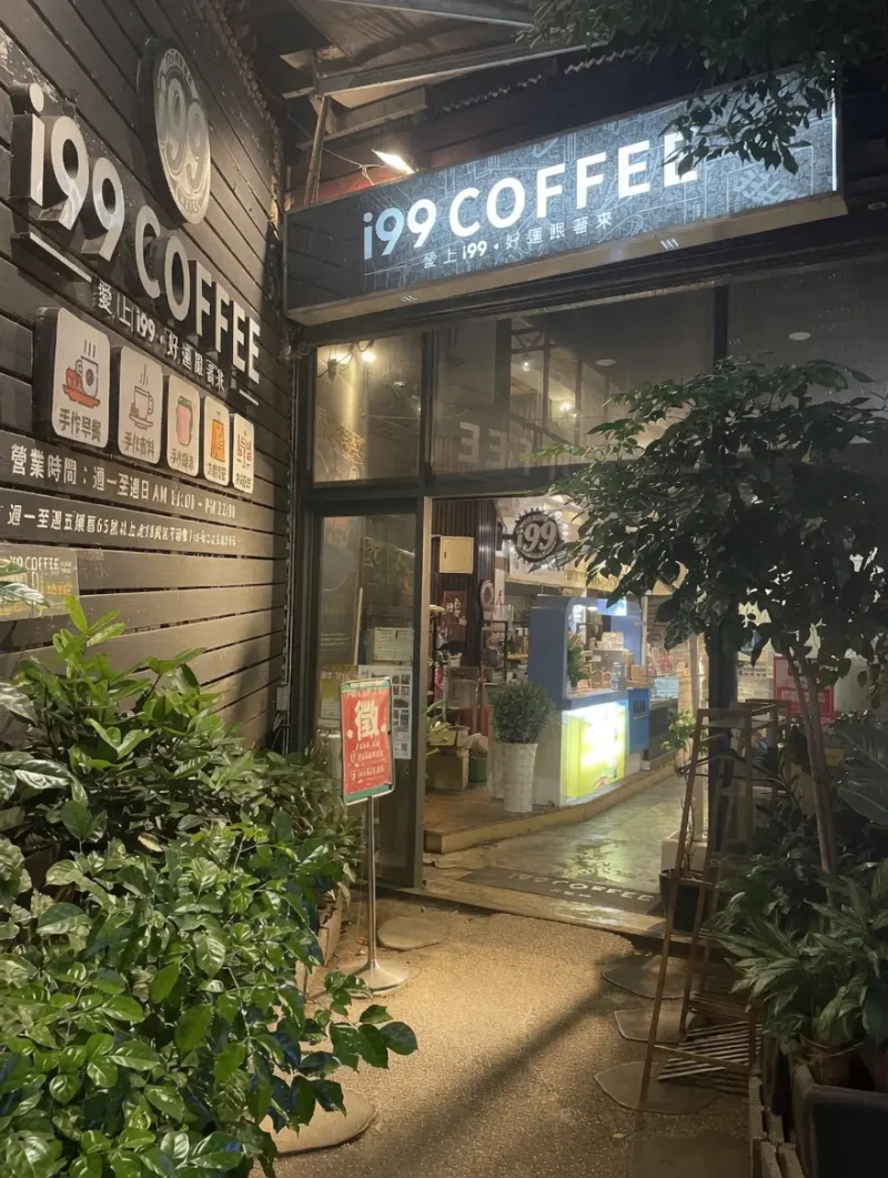 店家封面