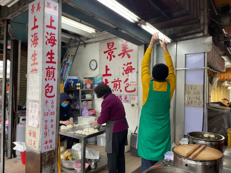景美上海生煎包