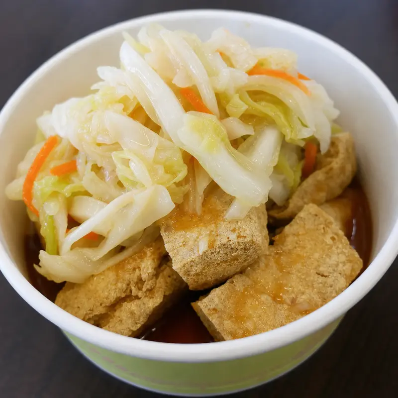 師大分部神之臭豆腐 美食照片 1