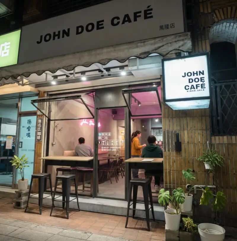 JOHN DOE CAFÉ 無名氏咖啡