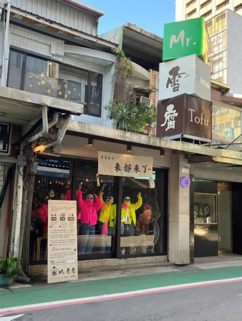 店家封面