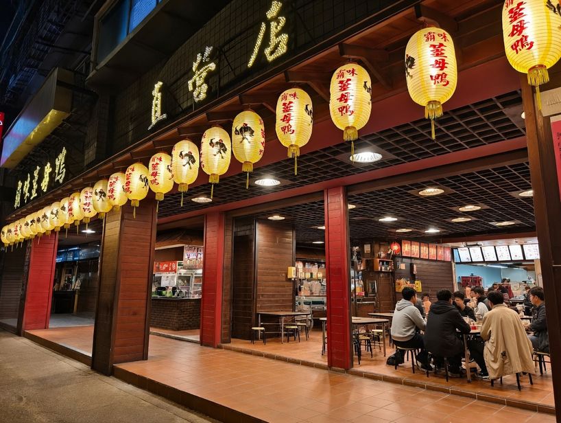 霸味薑母鴨-內湖旗艦店