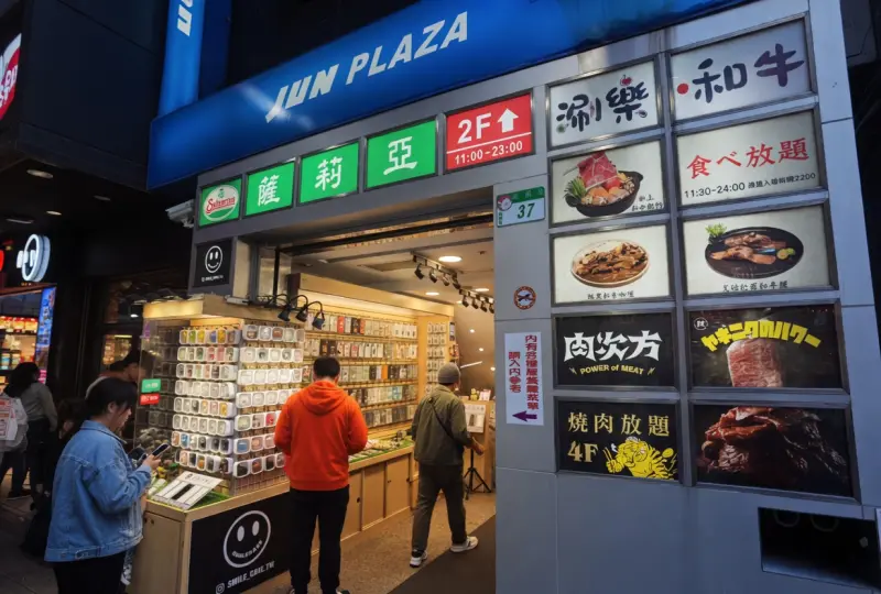 涮樂和牛鍋物 西門旗艦店