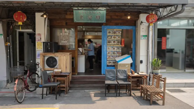 Kanokwan 老麵攤