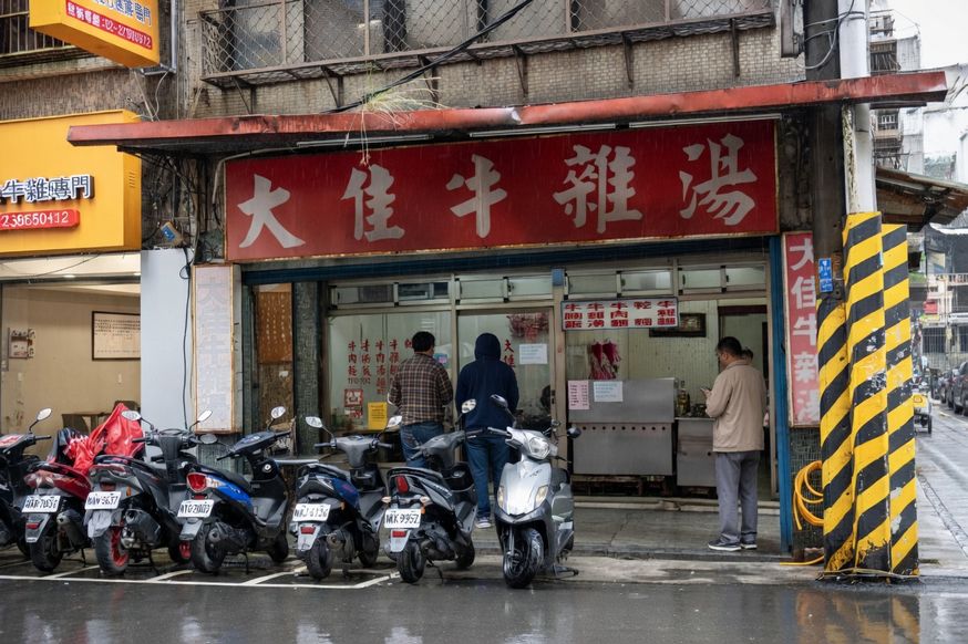 大佳牛雜湯