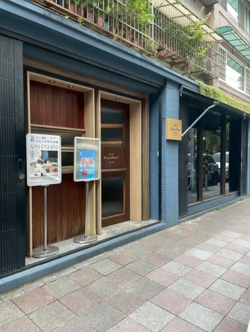 BaganHood 蔬食餐酒館