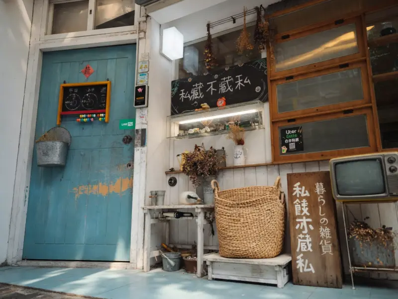 私藏不藏私咖啡食堂