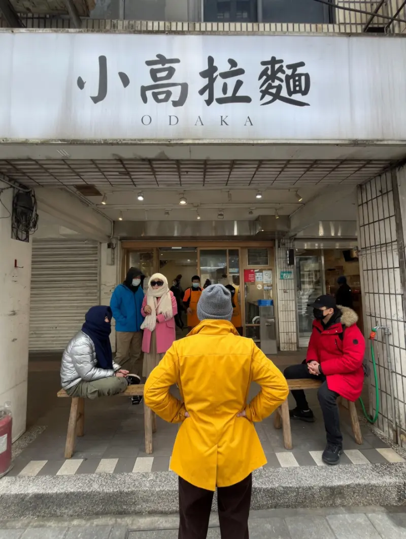 小高拉麵南勢角