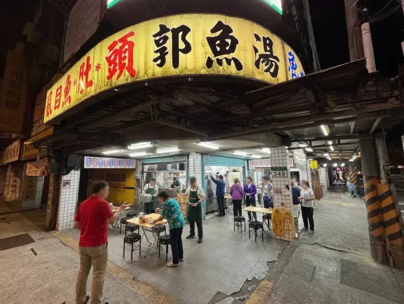 大華 虱目魚肚、郭魚湯