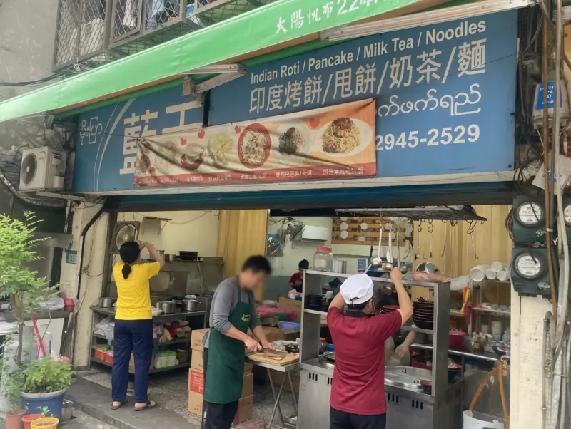 店家封面