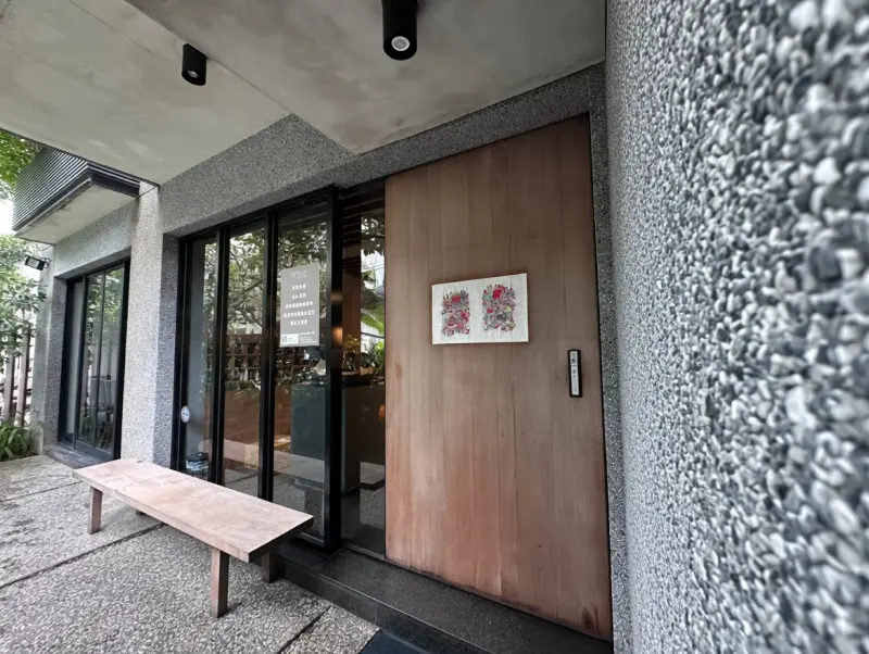 客家小館