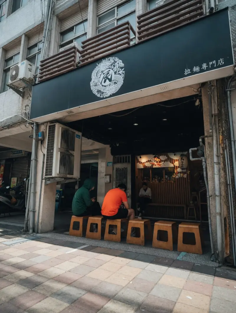 店家封面
