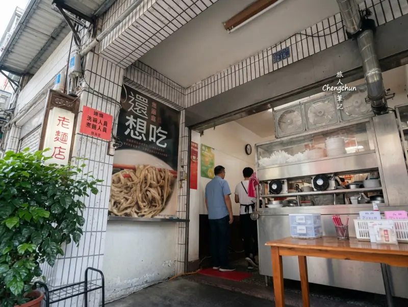 店家封面