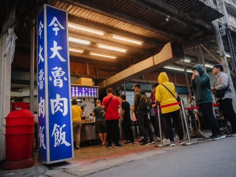 店家封面
