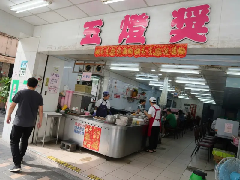 五燈獎豬腳飯