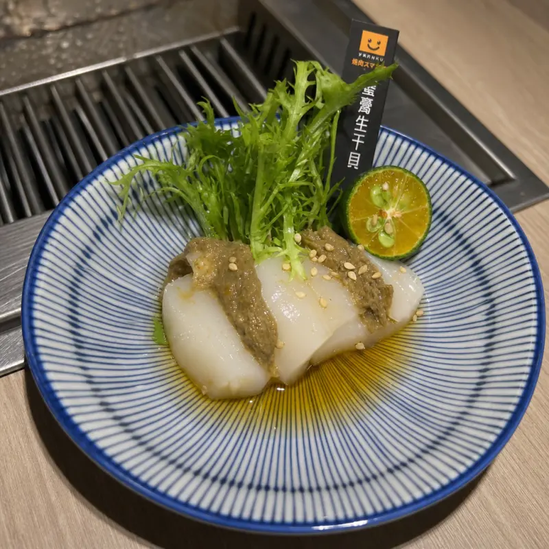 焼肉スマイル(燒肉Smile)新北三重店的蟹膏生干貝