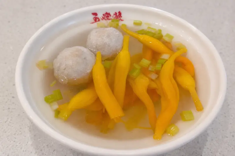 五燈獎的金針貢丸湯