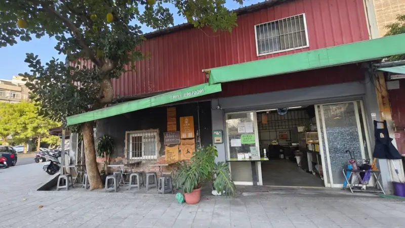 店家封面