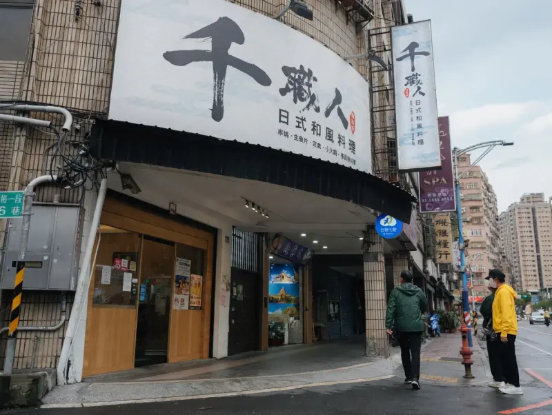 店家封面
