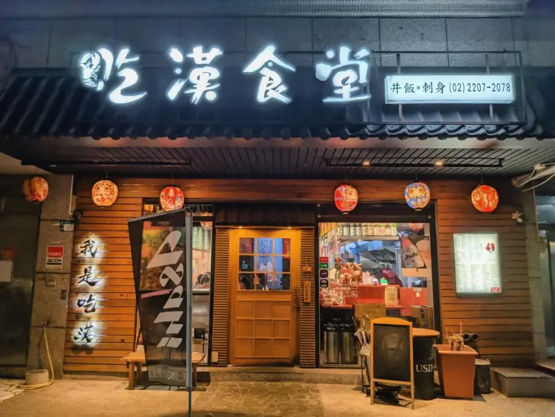 店家封面