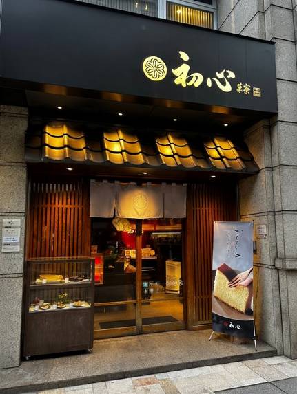 店家封面