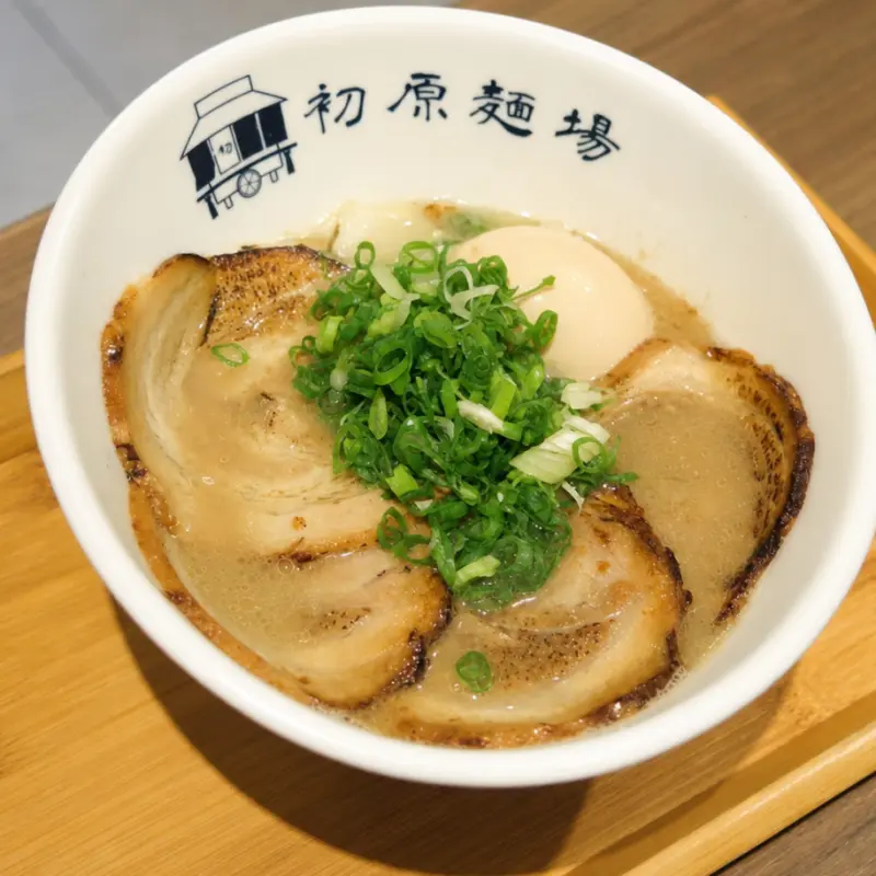 ภาพอาหาร 3 ของ 初原麵場(新莊丹鳳店)