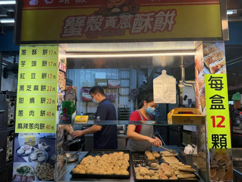 蟹殼黃蔥酥餅 Webber's Pastry Store（店休日請來電詢問）新莊美食、伴手禮首選