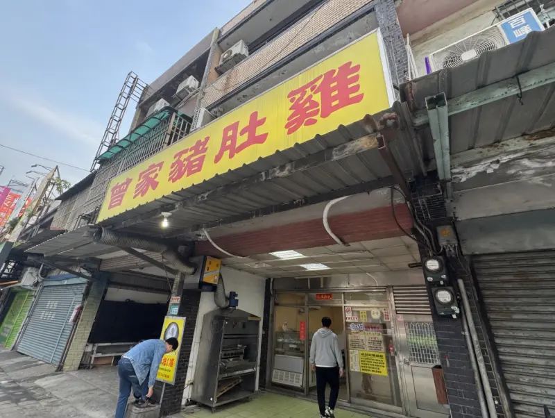 店家封面