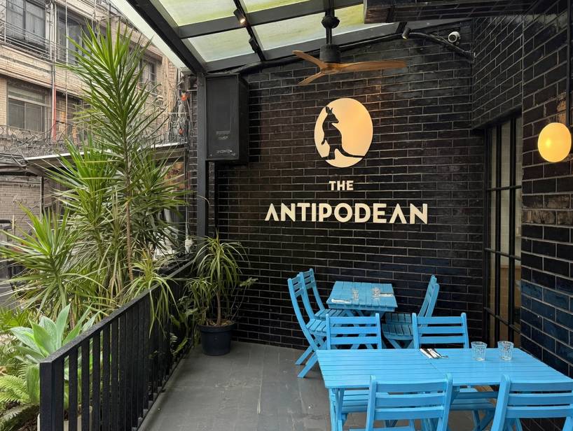 The Antipodean Specialty Coffee（內湖店）
