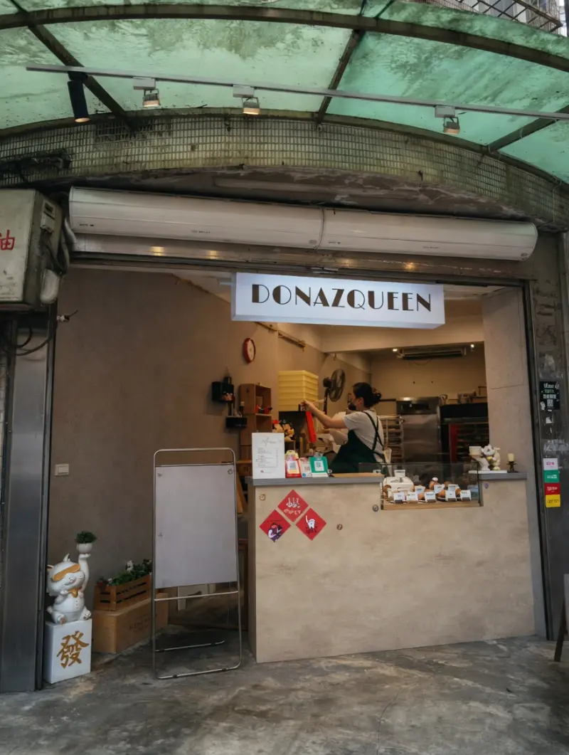 店家封面
