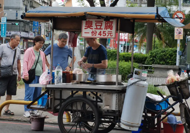 228臭豆腐