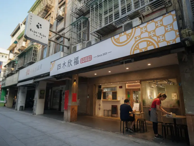 店家封面