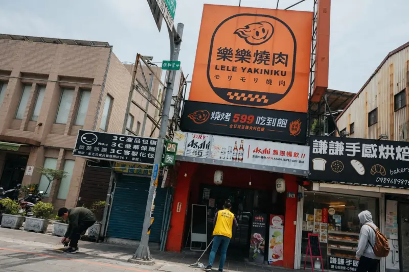 樂樂燒肉 蘆洲店（新北蘆洲燒烤燒肉吃到飽 蘆洲必吃美食推薦 蘆洲好吃晚餐）