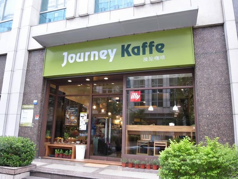 覺旅咖啡 西湖店
