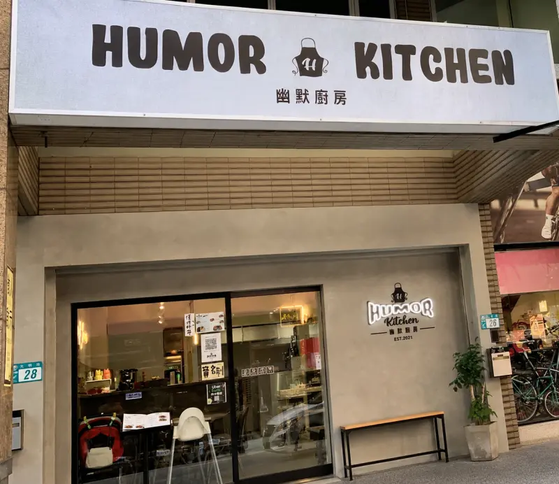 店家封面