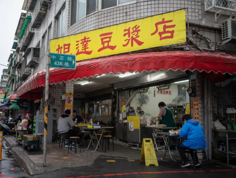 店家封面