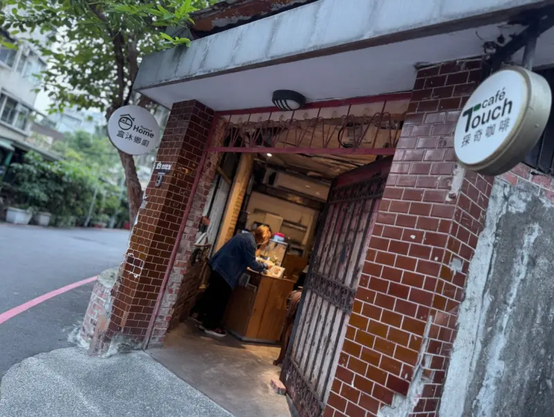 探尋咖啡Touch Café