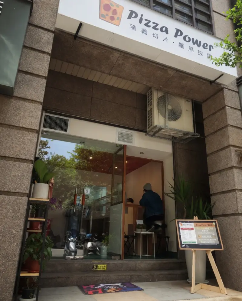 店家封面