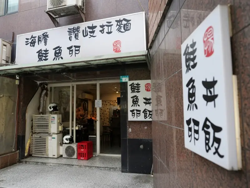 店家封面