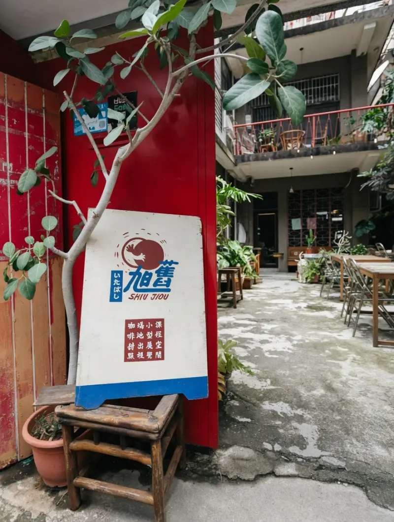店家封面
