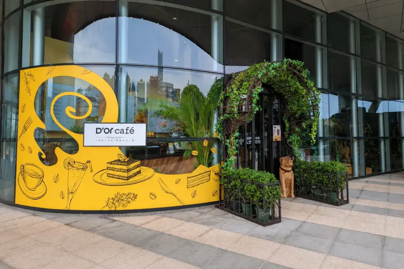 店家封面