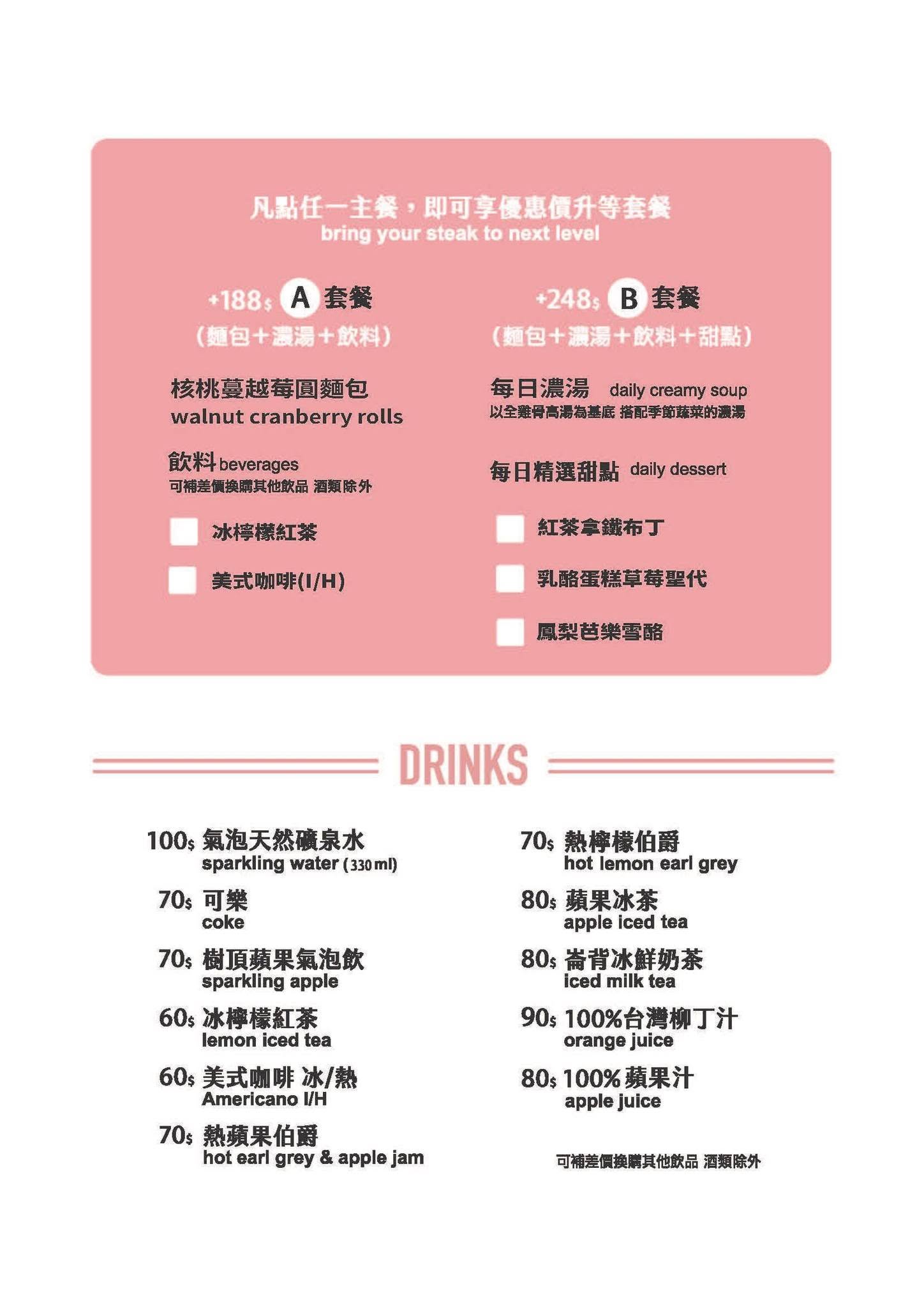 菜單圖片