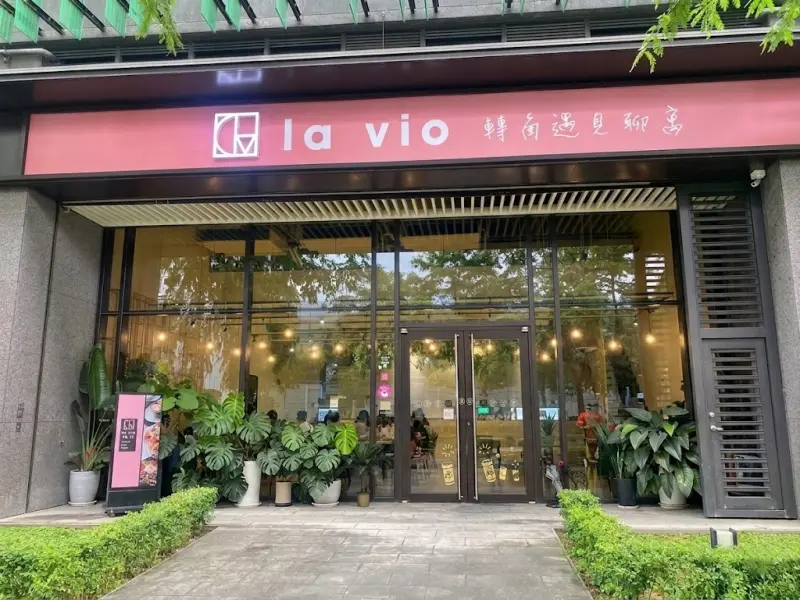 聊寓咖啡La Vio-新北(可麗露|義大利麵|下午茶推薦|甜點專賣店)新莊|板橋|三重|咖啡廳