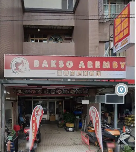 店家封面