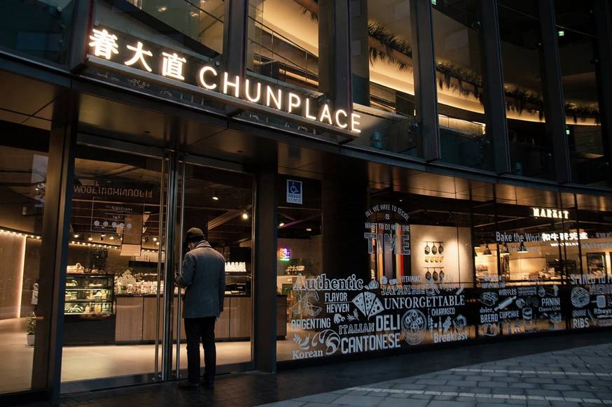 店家封面